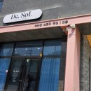 [청주속눈썹펌_드솔] 다들 속눈썹 붙인 줄 알아요. 뷰러는 이제 안녕~.