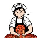 전주반찬 이미지