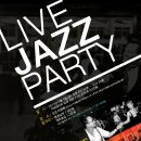 1st Live Swing Jazz Party of Swing House (라이브 밴드와 함께 하는 금욜파티)|♬ 이미지