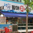 청정네이버 이미지
