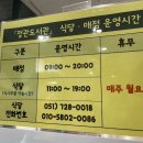 정관도서관식당 | 정관의 옛날분식을 담당하는, 부산 정관도서관 식당 떡라면