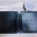 구구족성신여대역점