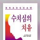 세아힐링연구소
