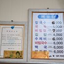 쌍방울식당 네이버블로그