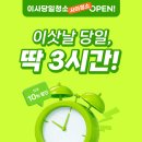 크린 | 강북구 입주청소 영구크린 내돈내산 후기