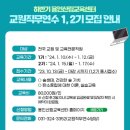 용인 산림교육센터 이미지