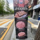 빅스타피자 고덕점 이미지