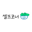 이우철 한방 누룽지 삼계탕(경산점) 네이버블로그