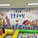 공립알록달록 이미지