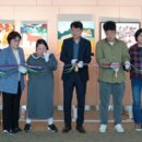 장애 청년작가 미술 전시회 이미지