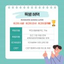 케어에듀번동요양보호사교육원 이미지