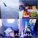 ST엔터테인먼트 | 카자흐스탄 알마티 여행 인천 직항 에어아스타나 항공 좌석 기내식 탑승 후기