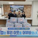 괴산읍행정복지센터 이미지