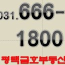 미당공인중개사사무소 이미지