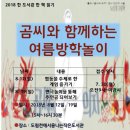 도림천에서 용나는 작은도서관 이미지