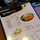 닭갈비마을 이미지
