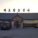 봉골길 네이버블로그