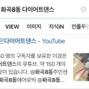 화곡8동 주민센터 이미지