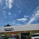 파주광탄경기-파주-광탄4 이미지