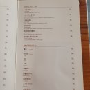 호훈테이블 이미지