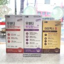 온누리장수약국 이미지