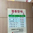 한결비뇨기과의원 | 경상북도 경산시 진량읍 대상포진 전문병원 추천 | 무료접종 | 예방접종