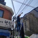 햇빛종합광고