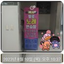 동행노래연습장 이미지