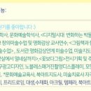 덕천초등학교_하 이미지