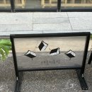 북카페 - 흔적 이미지