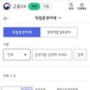 은혜요양보호사교육원 - 수성구 수성로 121 | 은혜요양보호사교육원