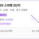 대전서구공작한양3 - 151175 | 대전서구공작한양3