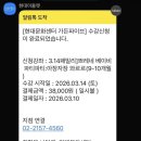 와르르육.해.공 | 현대백화점 가든파이브 문센 쁘레네 프리미엄 베이비 파티파티 아장아장 와르르(9~10개월)