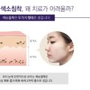잠실고운세상피부과의원 이미지