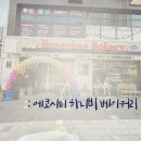 :에코시티 하니비 베이커리/Honeybee Bakery/네스트3블럭빵집: