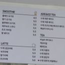 카페발코니&쌀식빵