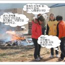 도원목장 이미지