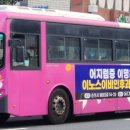 동신모터스 이미지