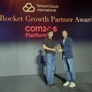 (주)컴투스플랫폼 이미지