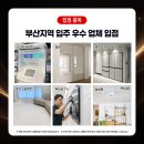 한샘기프트