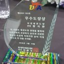 영남대 삼성태권도 이미지