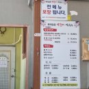 대둔산로(1) | 대전 오월드 맛집 사정동 뿌리깊은석갈비막국수 점심특선 후기