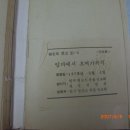 기독교복음침례회
