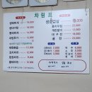 청해동태생태찌개 | 청담 해장 맛집 추천| 국물 끝내주는 신천생태전문점 동태찌개 &amp; 굴전