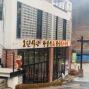 더오딘펜션(K동) 이미지