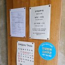 논산훈련소 근처 브런치 맛집 분위기 좋은 꽃비원홈앤키친 내돈내산 추천 후기 (주차, 영업시간, 메뉴)