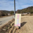 덕실마을 화장실 이미지