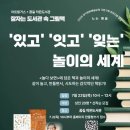 있고잇고