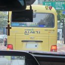 신세기유치원 이미지