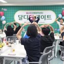 달서구청 이미지